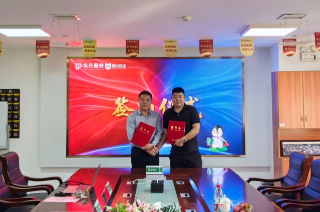 中景環(huán)保與美中環(huán)境達(dá)成戰(zhàn)略合作